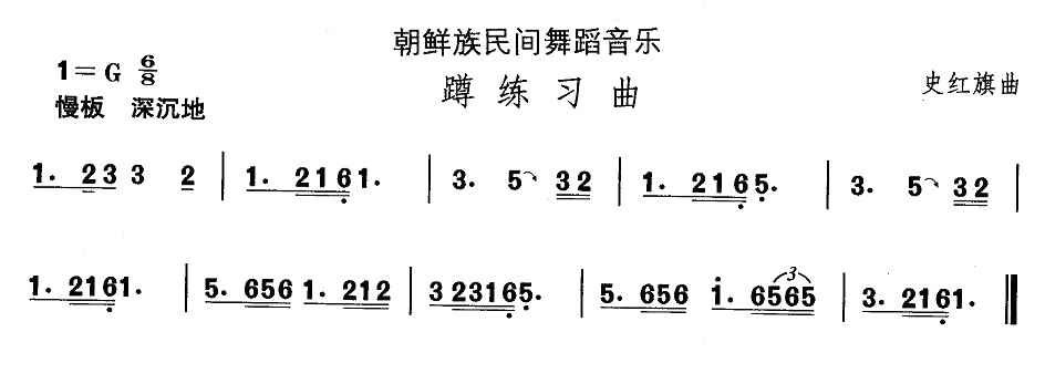 йѡʮһ赸ϰ