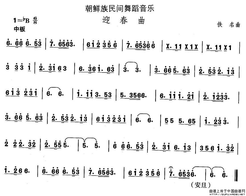 йѡʮһ赸ӭ