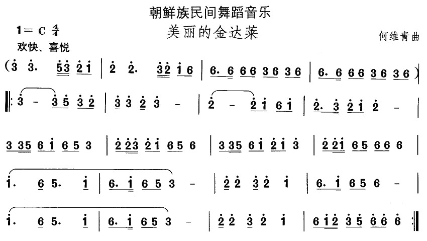 йѡʮһ赸Ľ