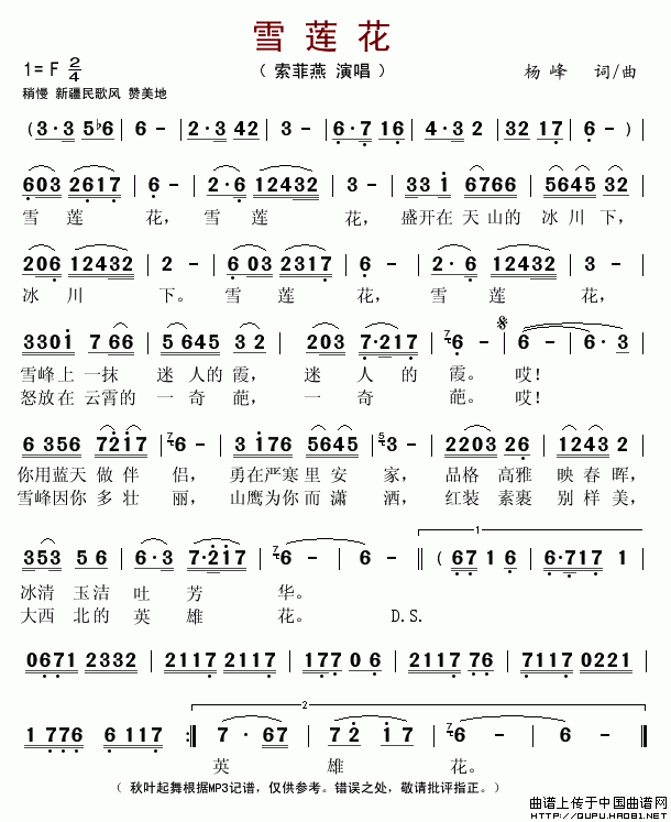 ѩ