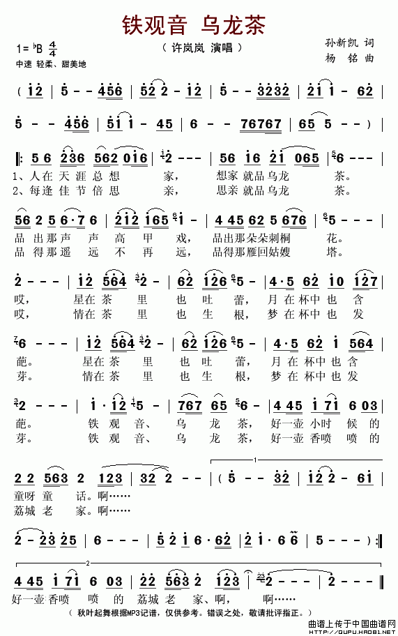  輪