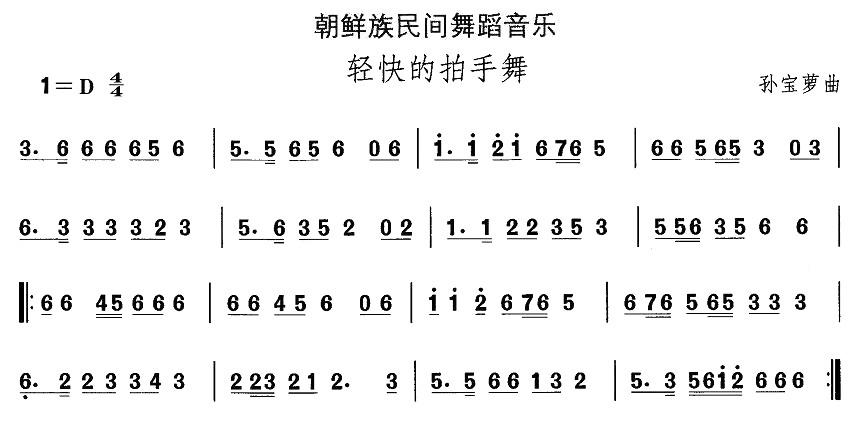 йѡʮһ赸輪