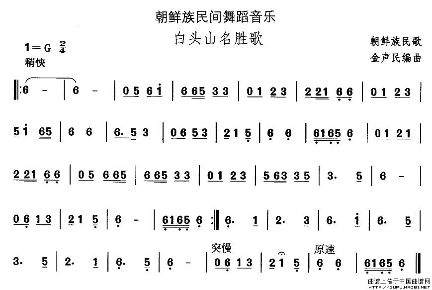 йѡʮһ赸ɽĺ컨