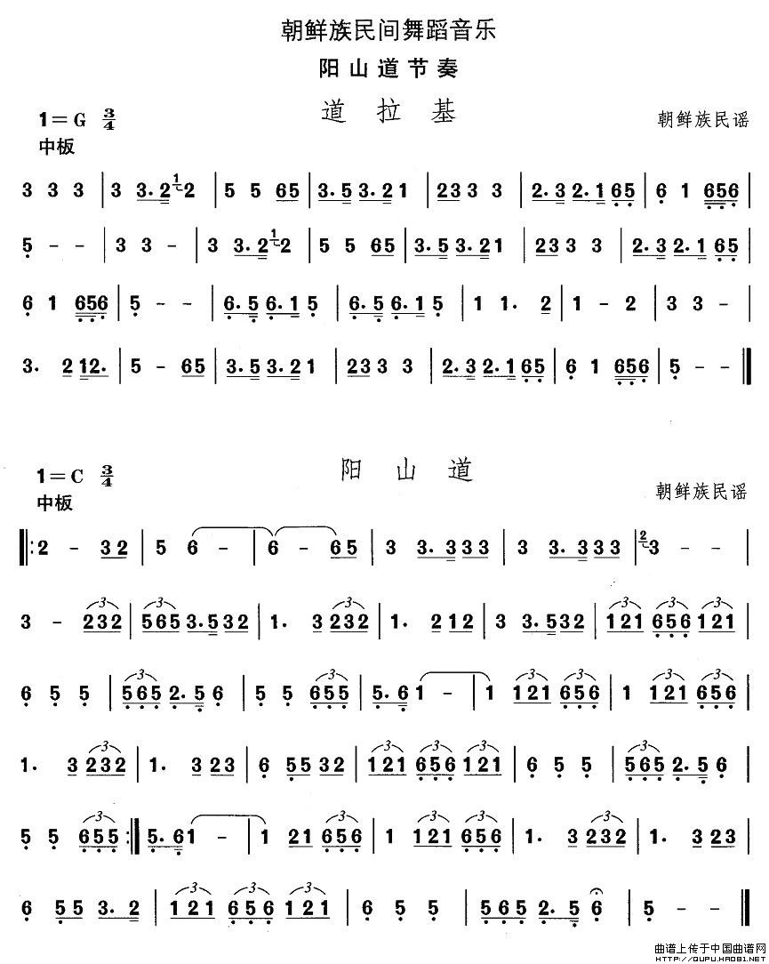 йѡʮһ赸ɽࣨ2ף