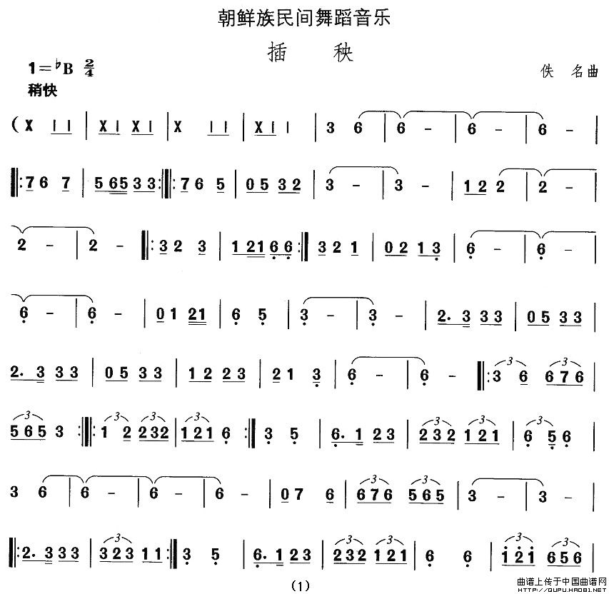 йѡʮһ赸