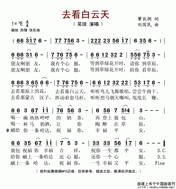 ȥ켪