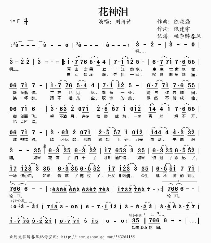 ᣨʫʫ