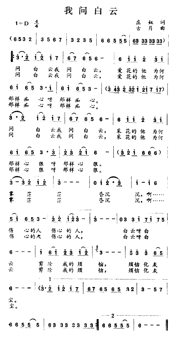 ʰ-