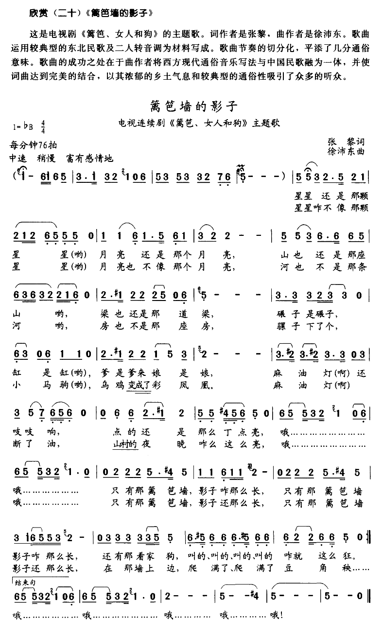 ǽӰӣӾ硶ʡŮ˺͹