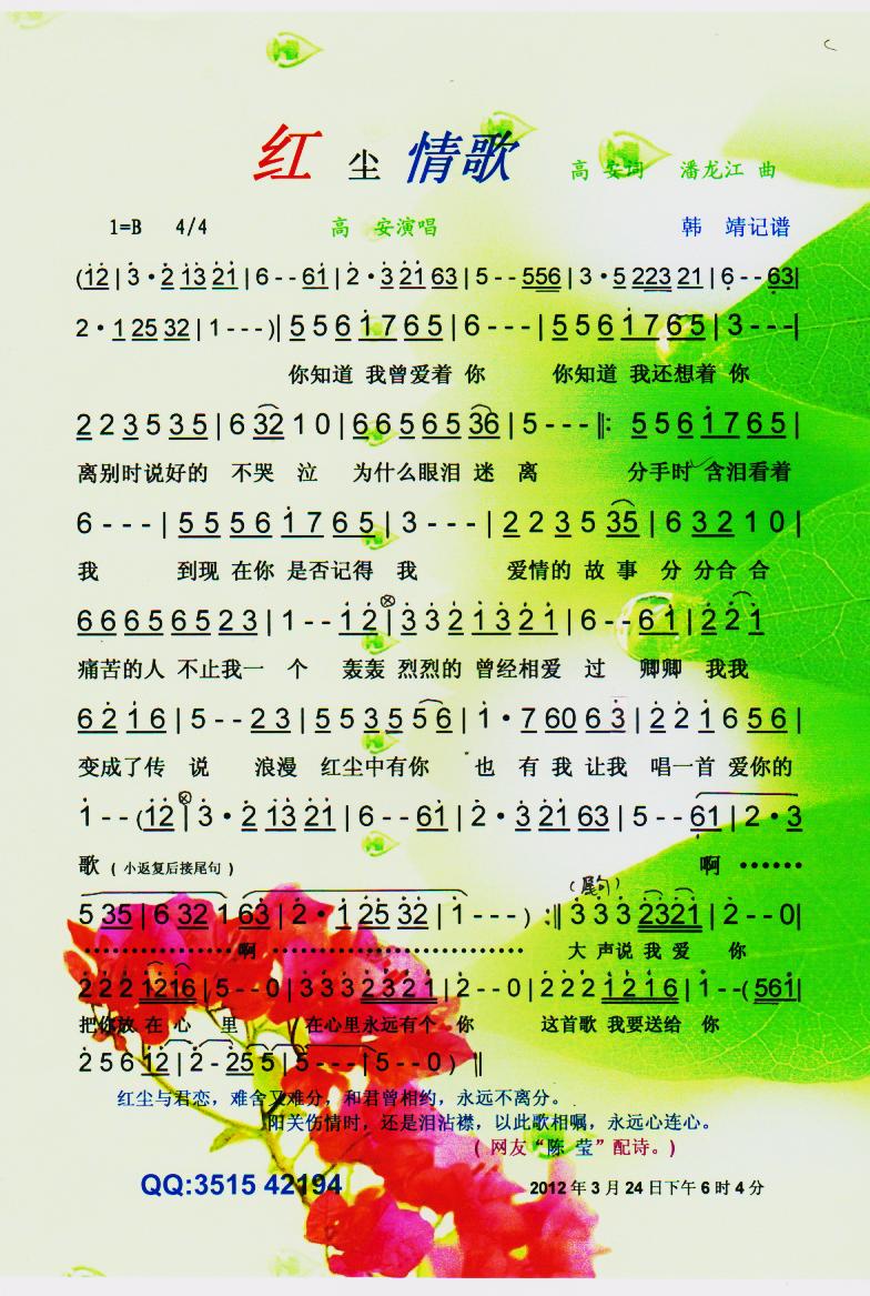 쳾衾ס