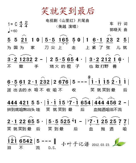 ЦЦ󣨵Ӿ硶ɽ졷Ƭβ