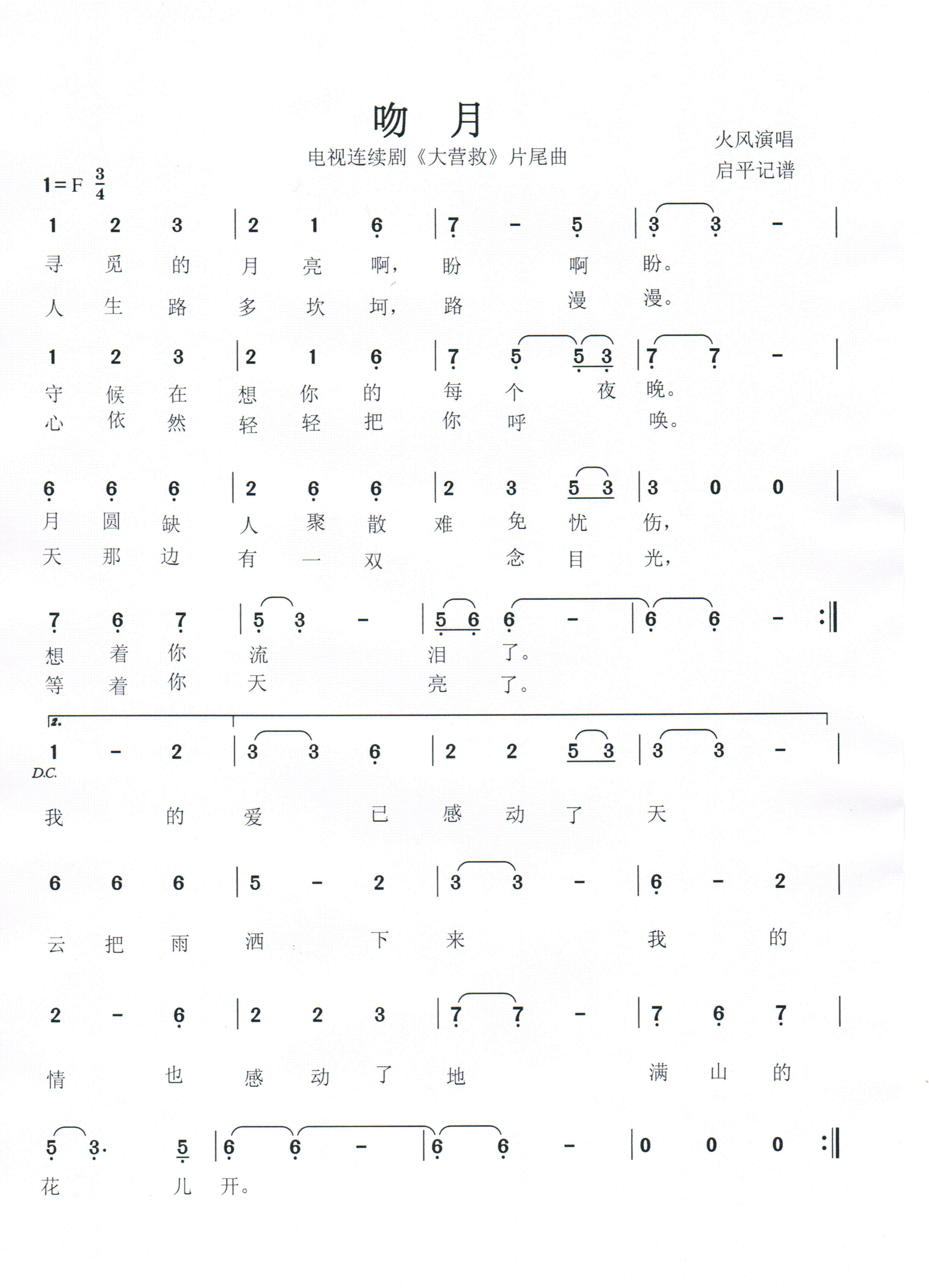 ¼