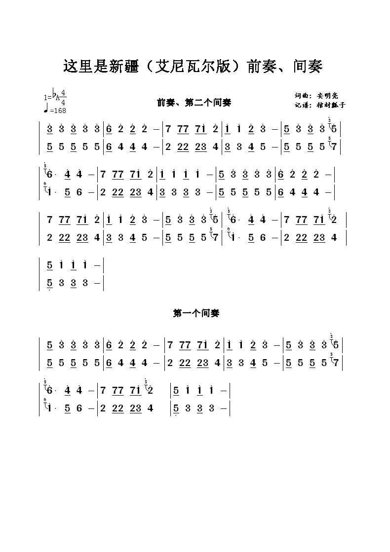 ½߶棩ǰࡢ༪