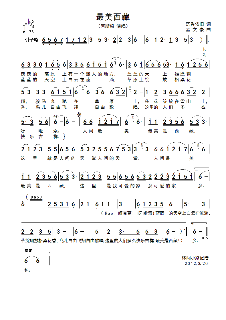 ؼ