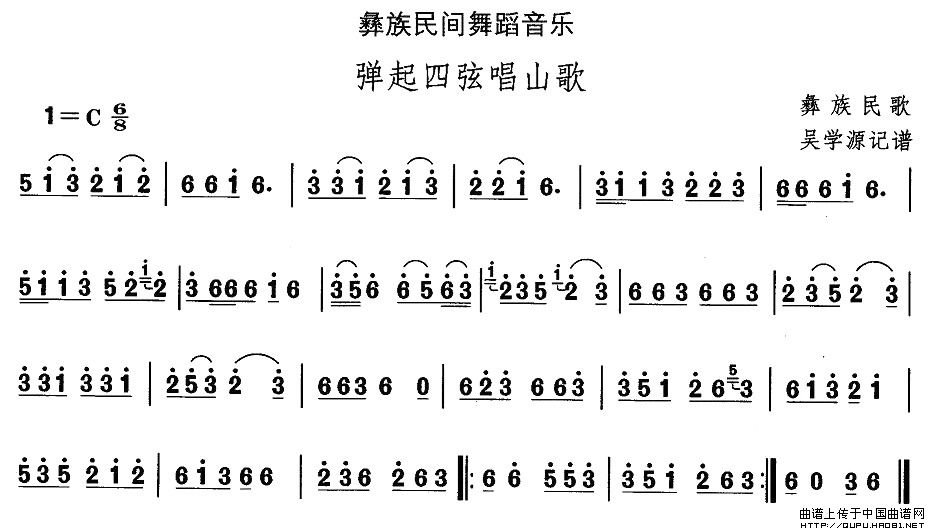 йѡʮ赸ҳɽ輪