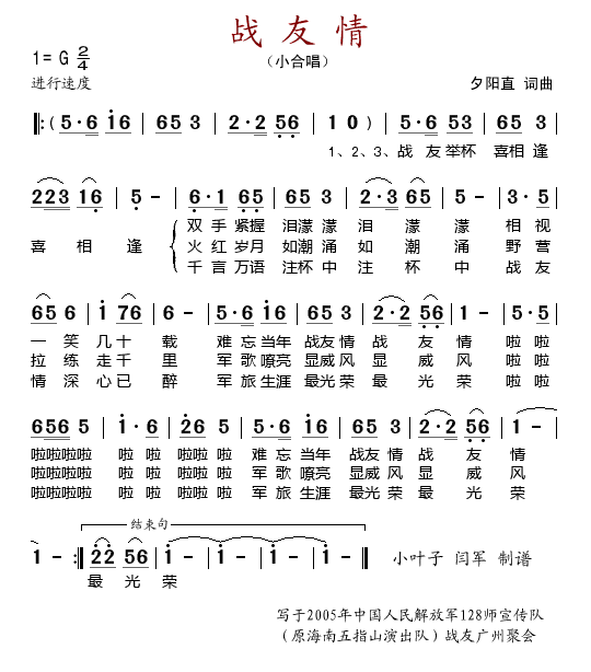 ս鼪