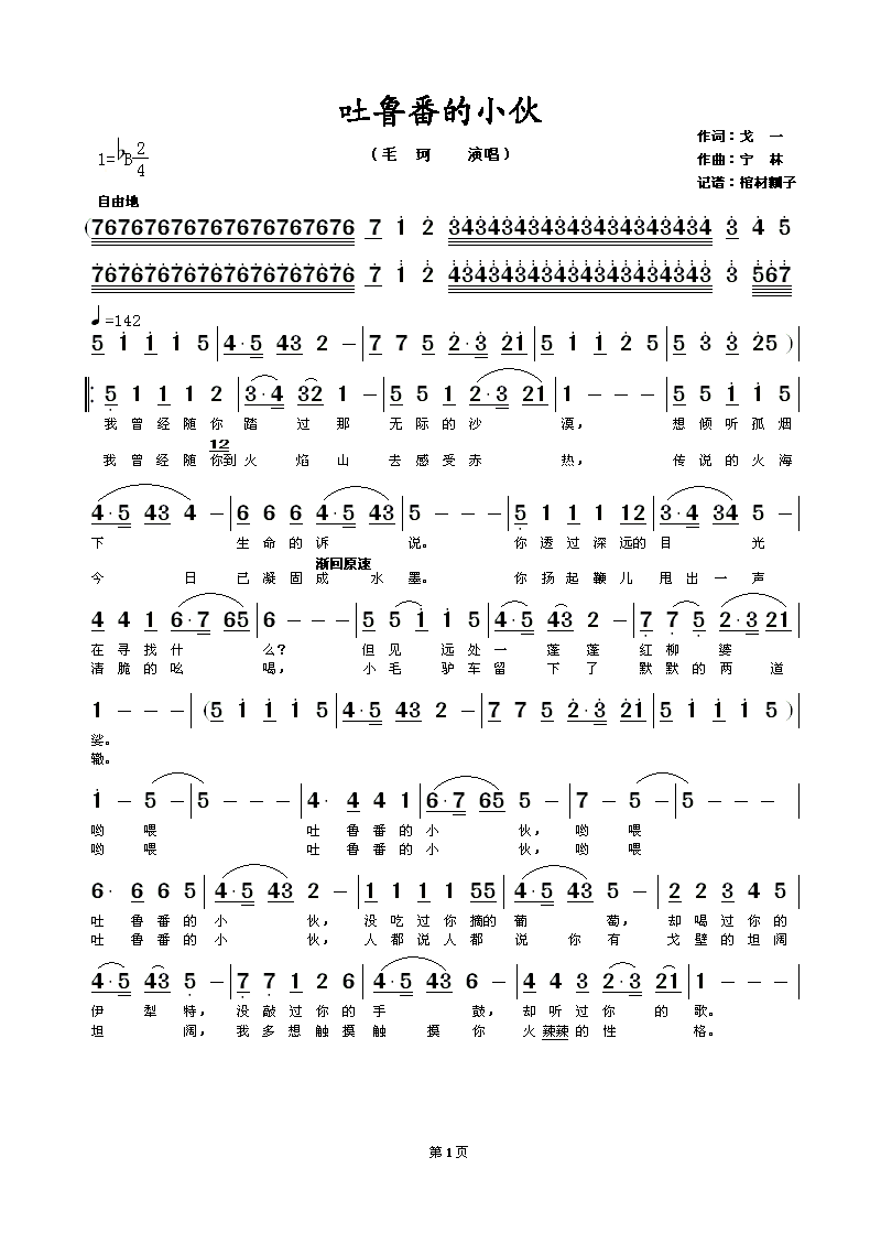 ³Сëݳ棩