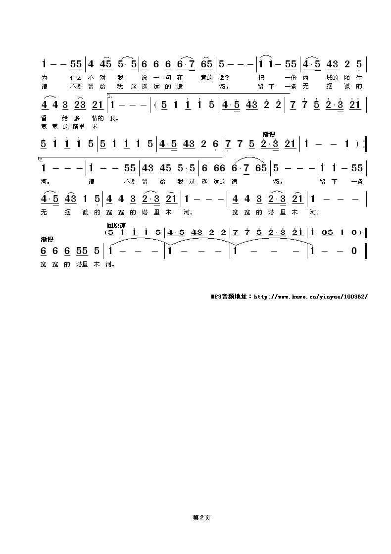 ³Сëݳ棩