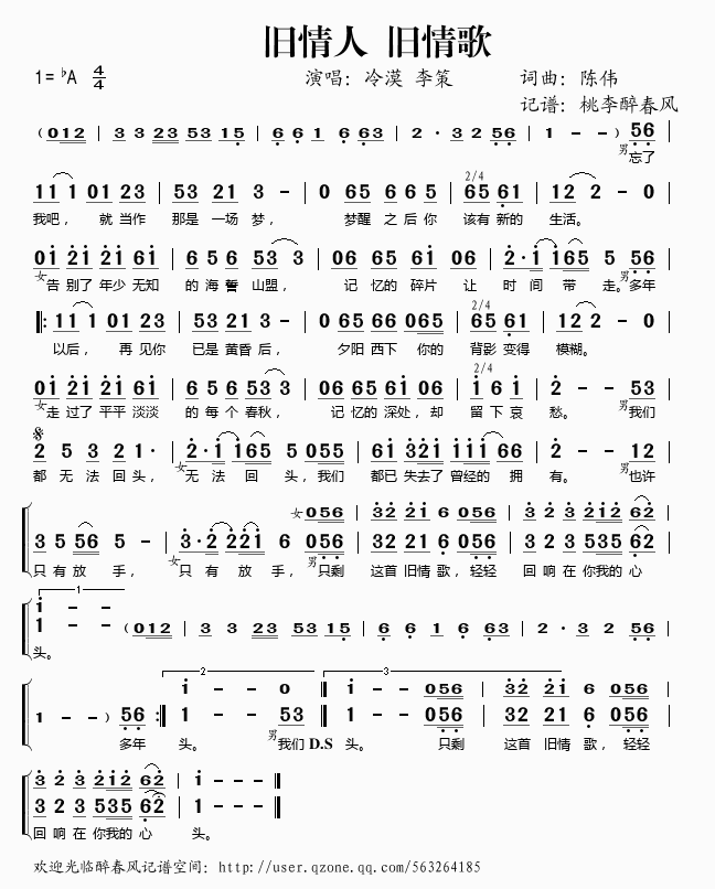  輪