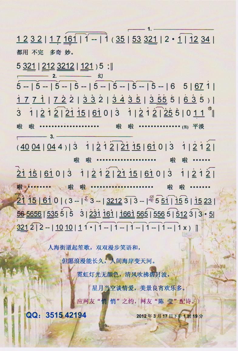Уס