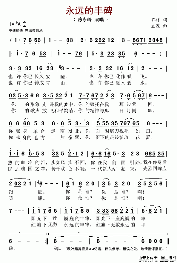 Զķᱮʯ ï