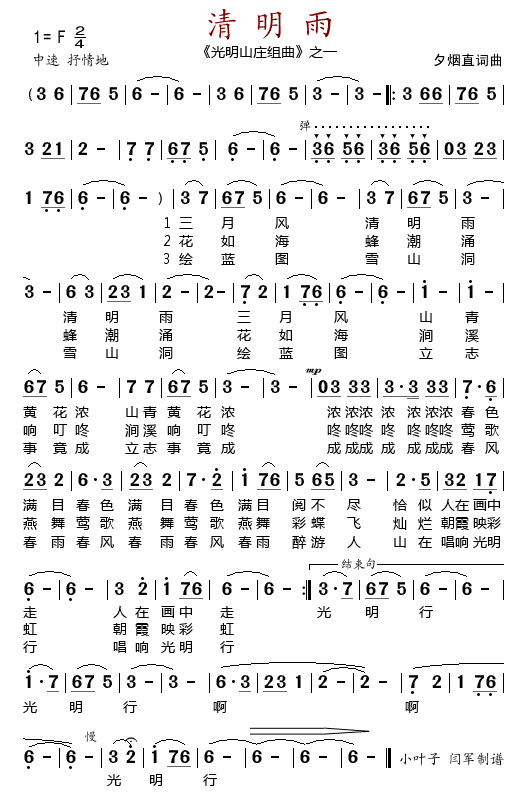 꼪
