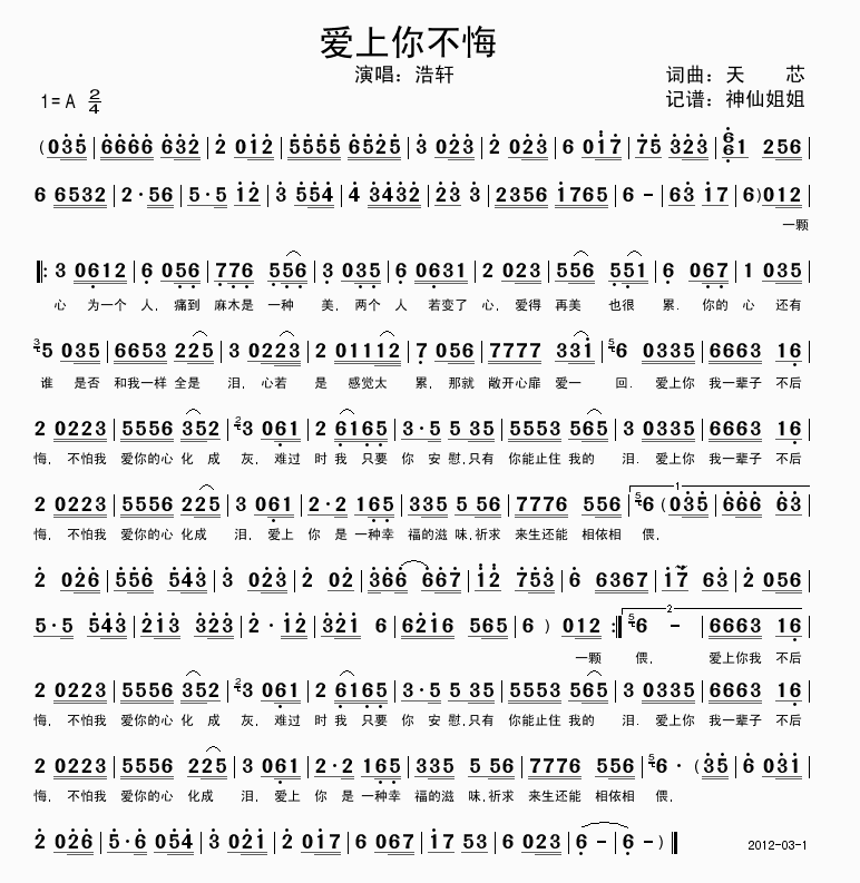 㲻ڼ