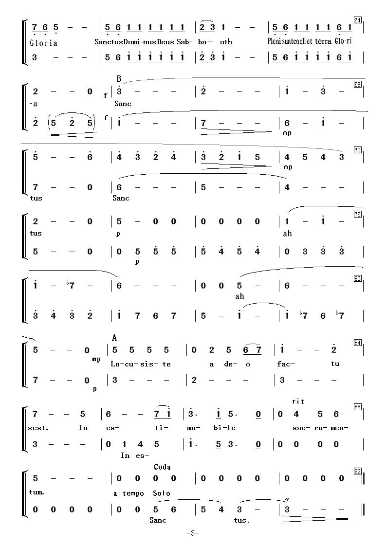 Locus_Iste-ĵ_1.JPG