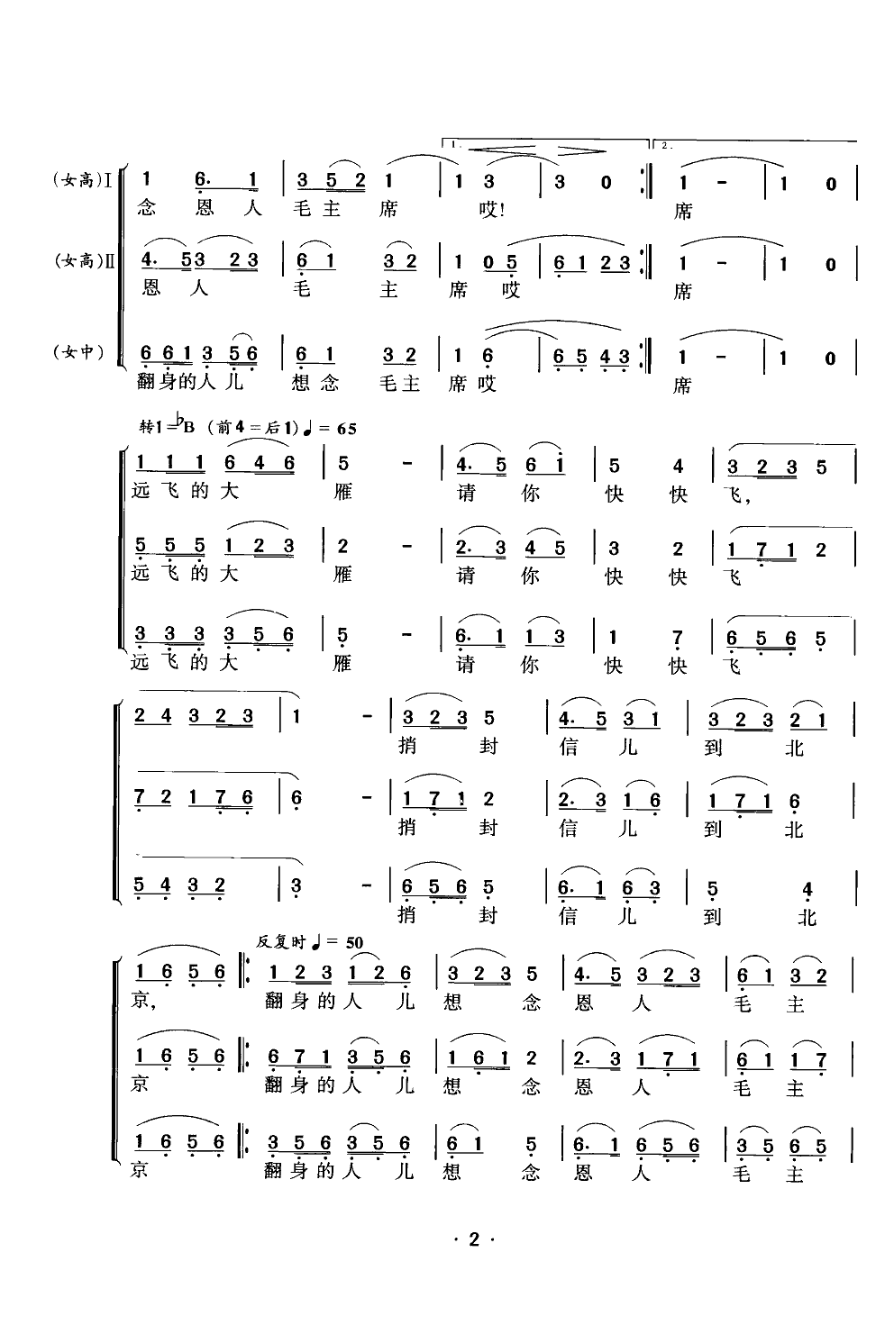 ԶɵĴ(Ůسϳ)