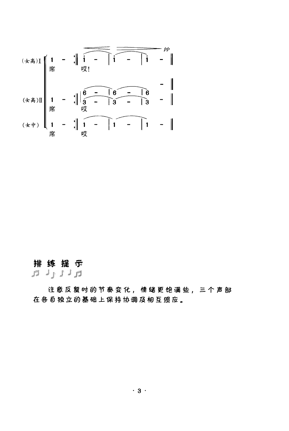 ԶɵĴ(Ůسϳ)