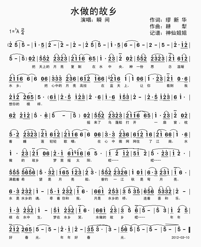 ˮĹ缪