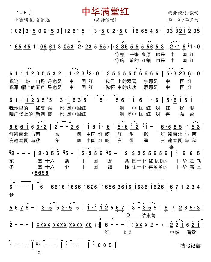 лú켪