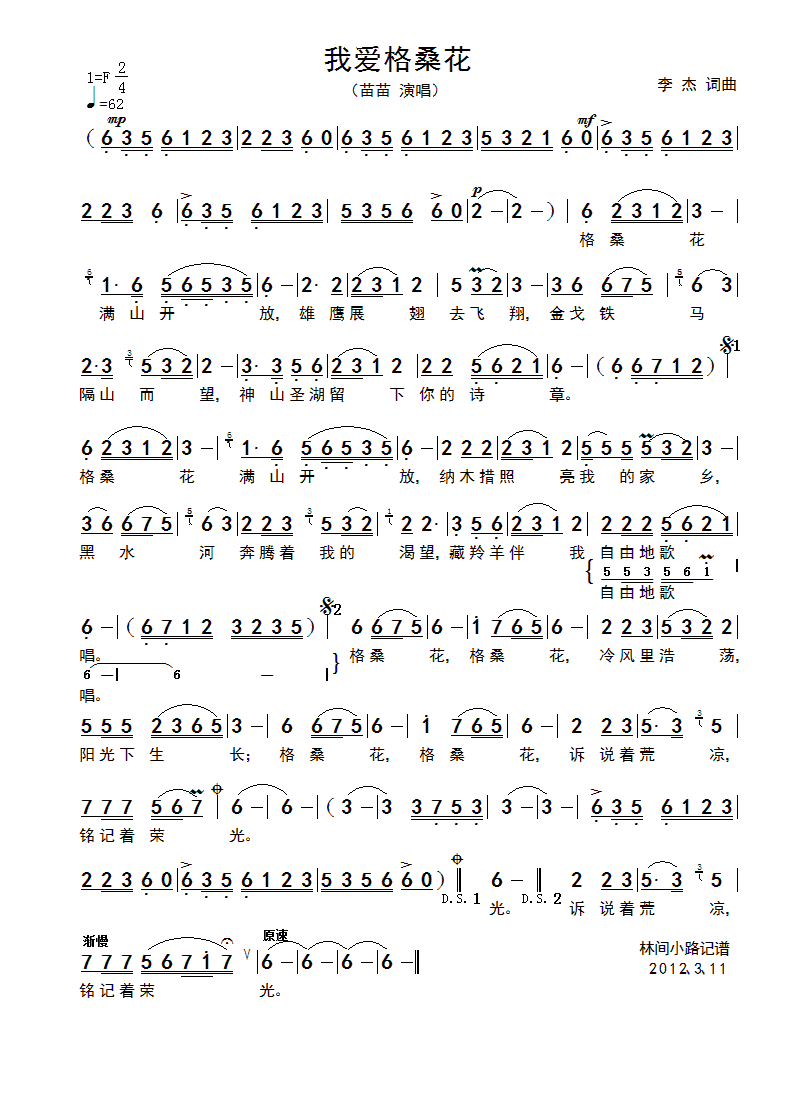 Ұɣ