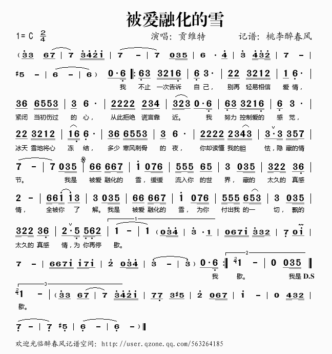 ڻѩ