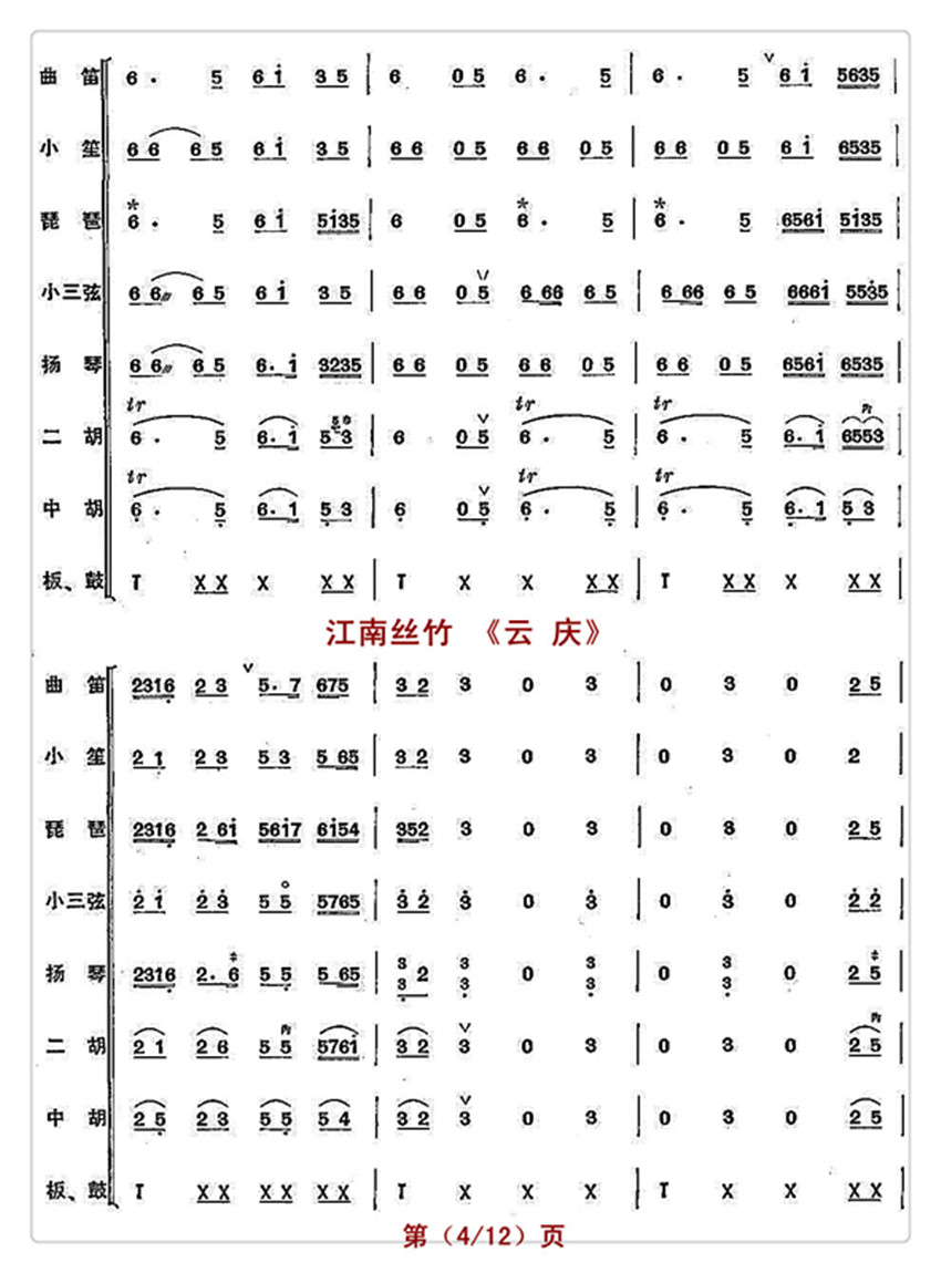   죨ף4
