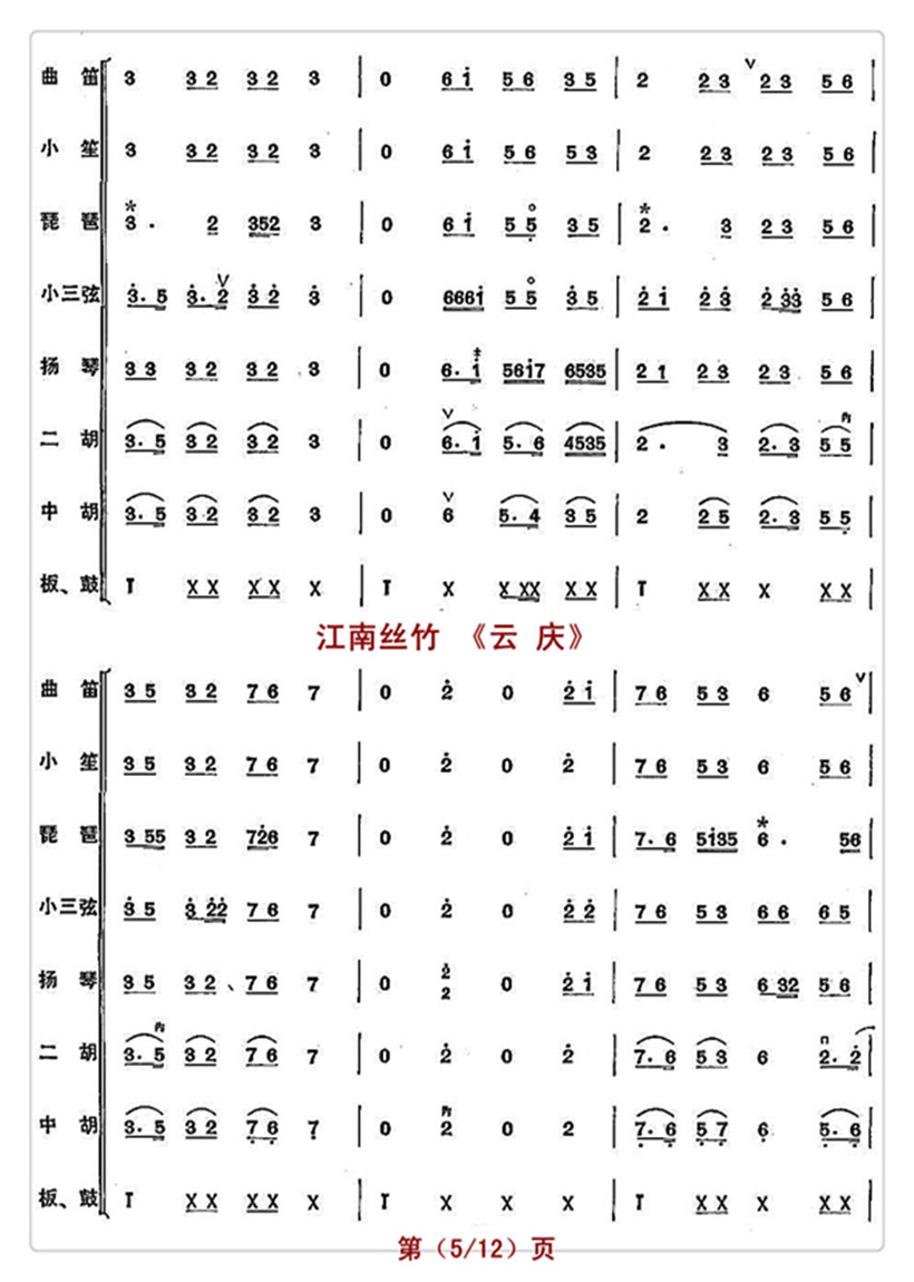   죨ף5