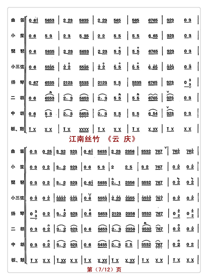   죨ף7