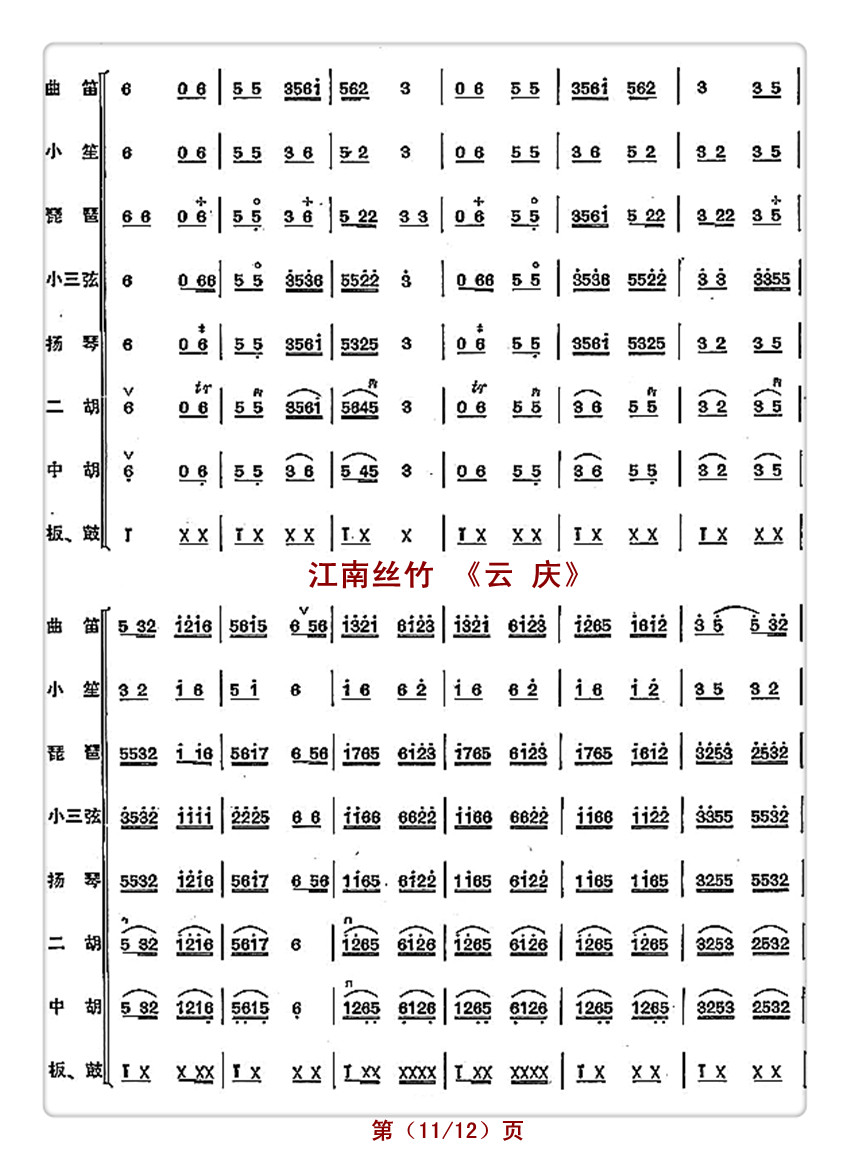   죨ף11