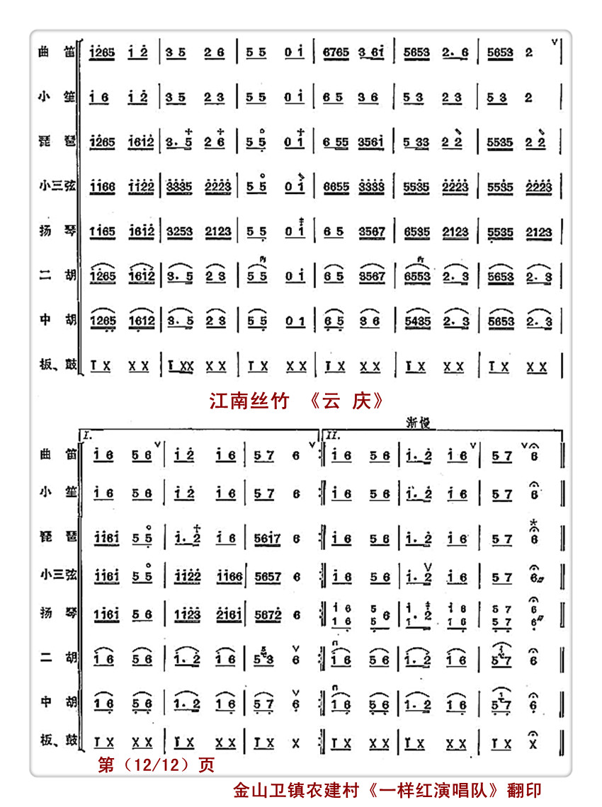   죨ף12