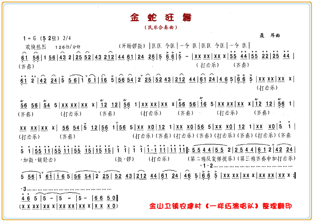 ߿裨ֺࣩ