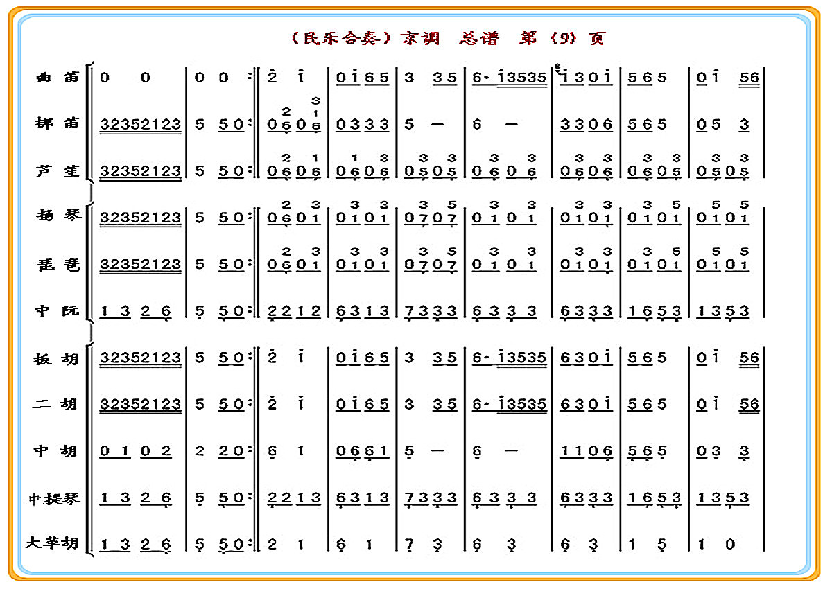  ף9