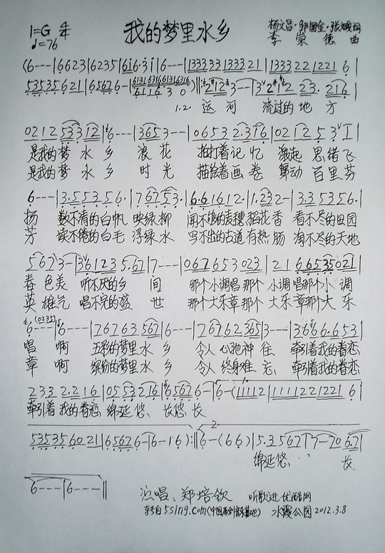 ҵˮ缪
