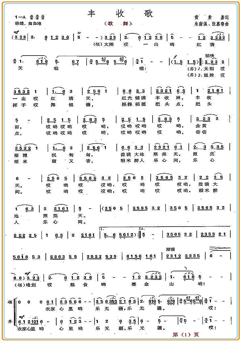 ո裨裩1