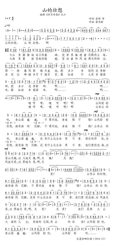 ɽ׳뼪