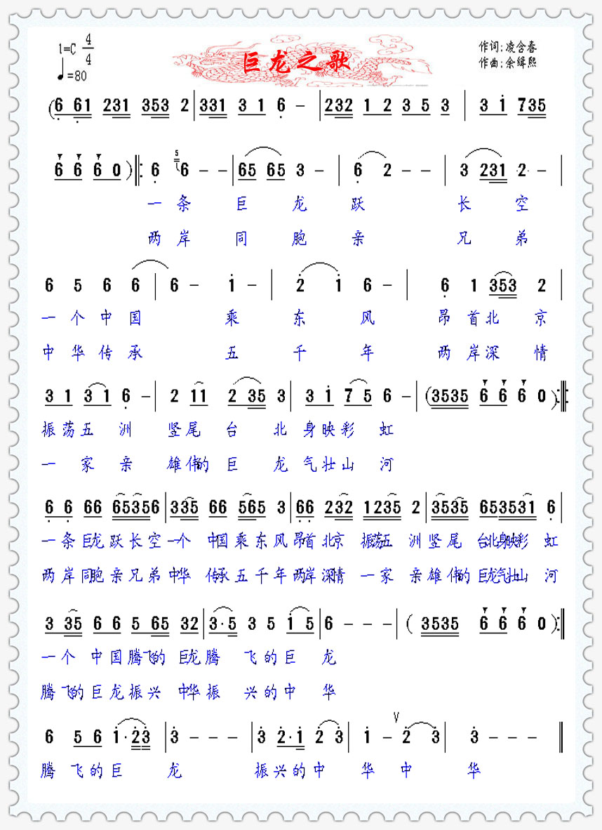 ֮輪