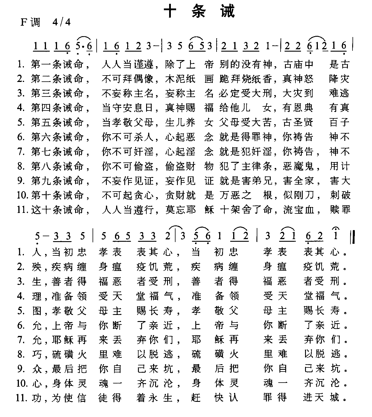 ʮ뼪