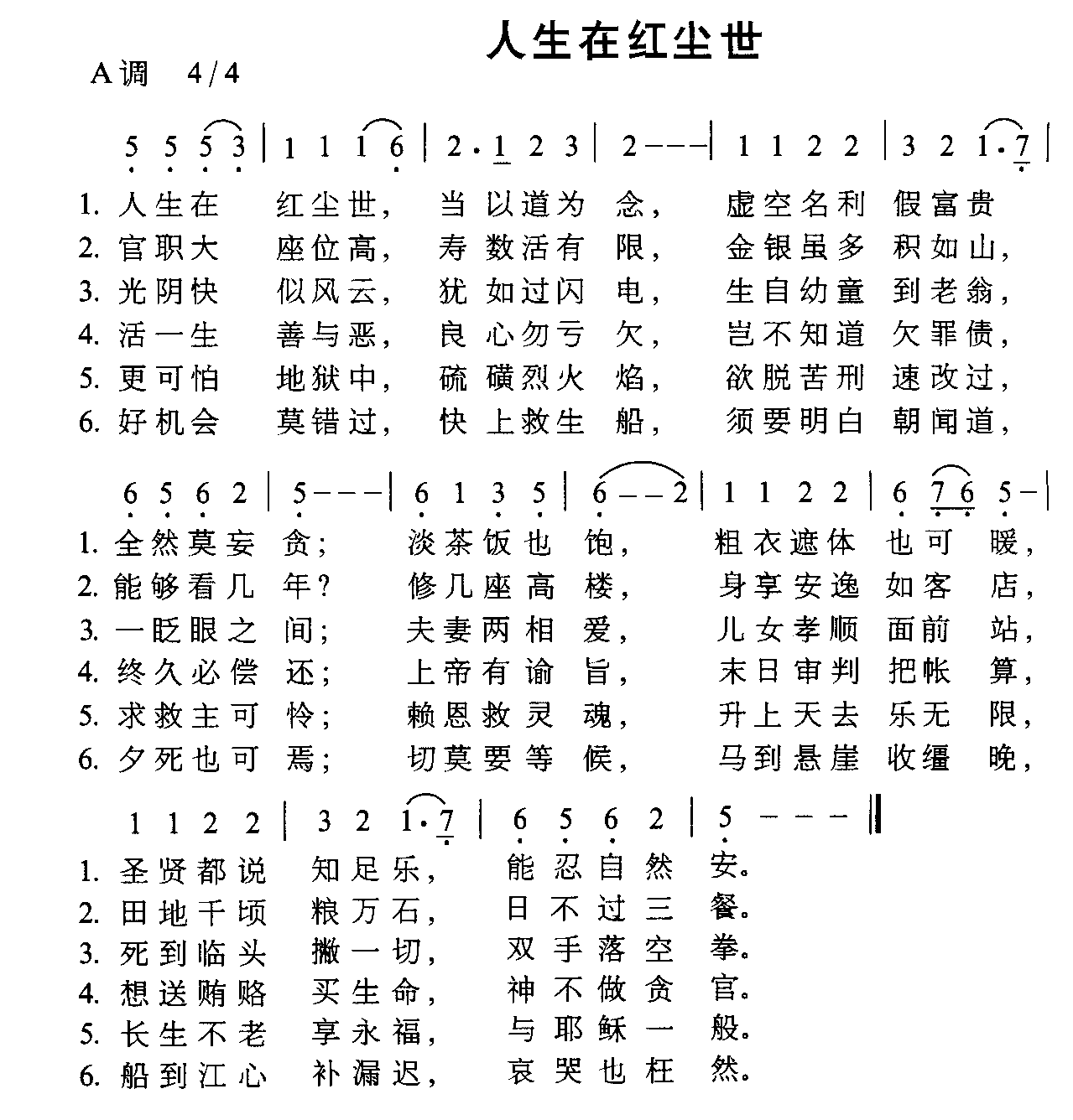 ں쳾