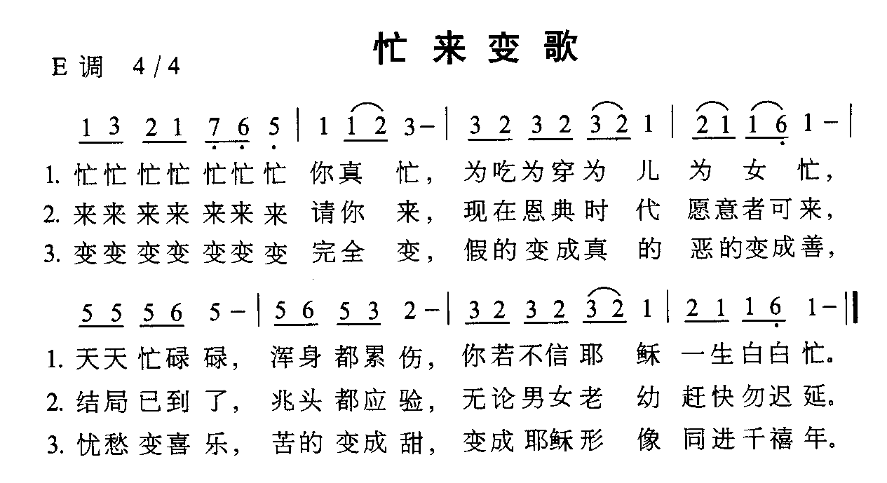 æ輪