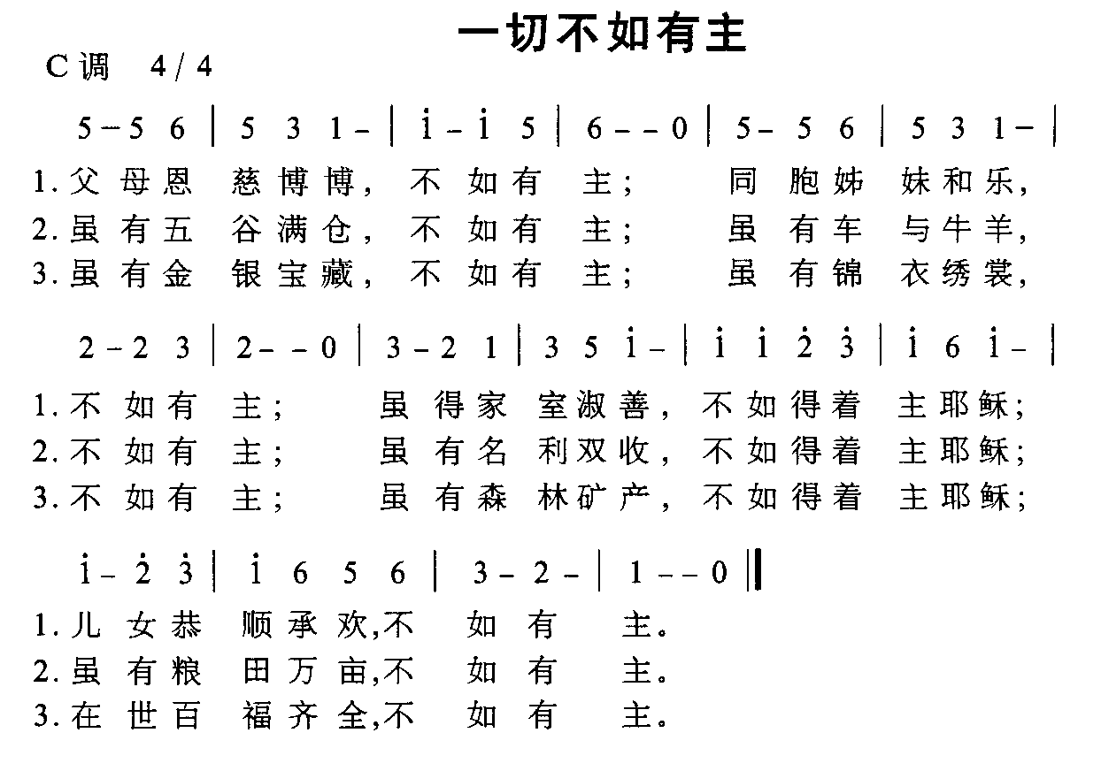 һв