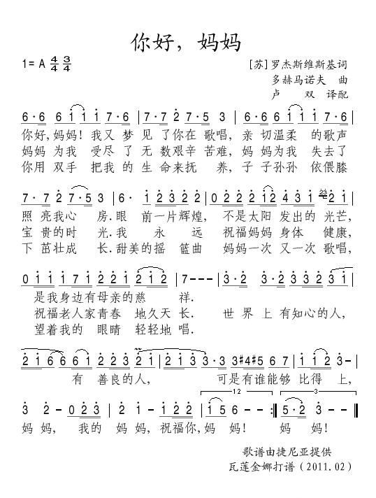 ã輪